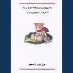 jyubaori02b.jpg