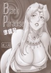 BlackParadisePE-001