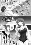 [SaHa] Futanari Erection Girl 085