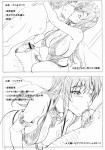 C78 Omake Book-003