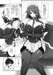 TwinMonogatari-005